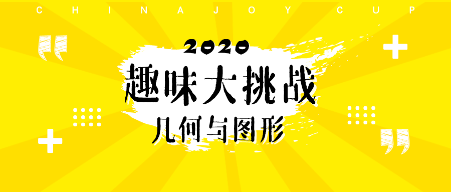 樂高、無人機(jī)……30+個(gè)趣味課程!再不帶你家娃來報(bào)名就晚了!